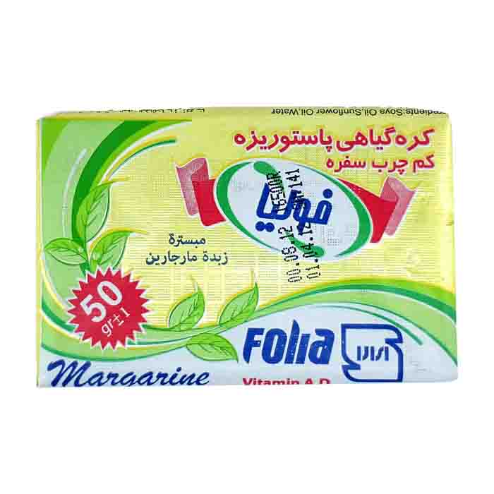 عکس اصلی کره گیاهی پاستوریزه کم چرب فولیا مقدار 50 گرم